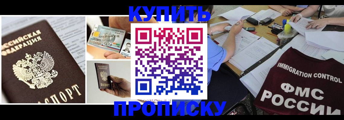 регистрация для дет. сада в Кызыле